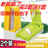 2款组合装 韩国美容超薄黄瓜面膜器卷笔刀包邮diy切黄瓜美容工具