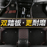 吉利博越新远景帝豪EC7博瑞gc9帝豪GS改装专用汽车脚垫全包围丝圈