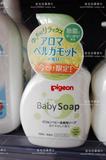 日本代购正品 Pigeon贝亲宝宝婴儿泡沫型洗发沐浴露二合一500ML