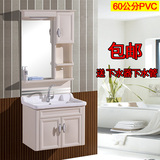 浴室柜组合吊柜PVC小户型卫生间洗脸盆柜组合洗手盆卫浴柜60cm