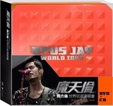 [台版预购]周杰伦 魔天倫世界巡迴演唱會 DVD+2CD