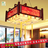 中式餐吊灯古典木艺羊皮灯实木4头方形客厅餐厅酒店书房包厢吊灯