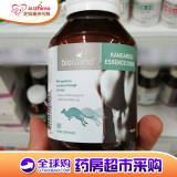 澳洲直邮Bio Island袋鼠精胶囊高含量50000mg 男性滋补90粒