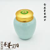 厂家直销龙泉青瓷大码锡罐手工茶叶罐陶瓷紫砂大号茶具精品密封罐