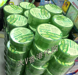 香港代购正品 韩国YUMEI100%芦荟膏保湿补水美白300ML面膜面霜