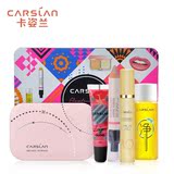CARSLAN/卡姿兰玲珑高清微距美妆盒礼盒套装彩妆 粉饼卸妆油