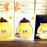 韩国 Papa recipe 春雨蜜罐美白面膜 美白保湿蜂胶蜂蜜猴子黑卢卡