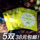 5双飘花伊人冰冻丝袜夏超薄透肉防勾丝连裤袜5500T裆3D5506鱼嘴袜