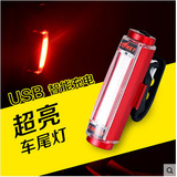 新款自行车尾灯USB充电自行车灯红光尾灯警示灯骑行配件 可充电