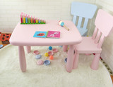 升级加厚阿木童儿童塑料桌椅环保幼儿园宝宝桌椅画画桌椅游戏桌椅