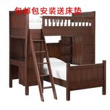 美式乡村实木儿童床 双层儿童高低床 带书柜子母床 上下铺儿童床