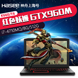 Hasee/神舟 战神 K660D-I5D3/T6/K660E/GTX960M 4G游戏笔记本电脑