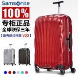 Samsonite新秀丽拉杆箱V22正品代购万向轮行李箱20/24/28寸登机箱