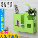 创意吸盘筷笼壁挂式筷架筷子笼厨房勺子餐具置物架沥水筷筒筷盒子