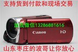 Canon/佳能 LEGRIA HF R36高清摄像机 二手佳能WiFi摄像机