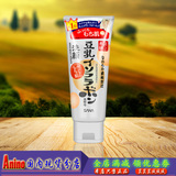 Anino日本代购 SANA豆乳美肌温和洗面奶保湿洁面乳孕妇可用 150ml