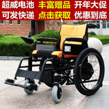 泰合TH201老年残疾人电动轮椅车折叠手动电动两用老人轻便代步车