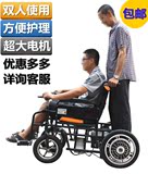 泰合TH101-3双人老年人残疾人电动轮椅车折叠老年代步车轻便超威