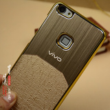 VIVOX6plus手机壳 x6保护套硬步步高x6plus超薄金属外壳男女新款