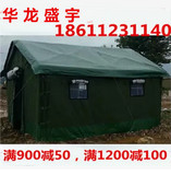 大型棉帆布施工帐篷救灾地震帐篷工地加厚防雨工程帐篷户外3-4人
