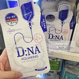 现货 韩国可莱丝蛋白质保湿DNA针剂面膜一盒10片 不好用我吃了它