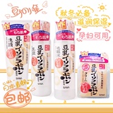 日本代购直邮 SANA豆乳洗面奶女化妆水乳液面霜4件套装敏感肌孕妇
