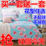 精品罗莱家纺全棉四件套床上用品床品4件套床单被套特价1.5m/1.8