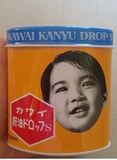 日本代购 Kawai宝宝儿童孕妇肝油鱼油软糖丸维生素AD香蕉味300粒