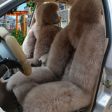 冬季澳洲纯羊毛坐垫 毛垫车垫皮毛一体 冬天汽车座垫车套通用座套