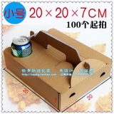 现货优惠韩式炸鸡盒炸鸡翅盒鸡块盒鸡腿盒包装盒子外卖打包盒