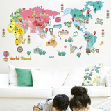 创意环保卡通地图墙贴儿童房幼儿园教室装饰彩色趣味墙贴画可移除