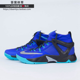专柜正品 Nike Ambassador 8 詹姆斯使节8篮球鞋 818678-400