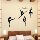 女孩卧室儿童房墙壁贴纸芭蕾舞蹈教室装饰墙贴创意贴画艺术背景墙