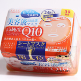 柠檬家香港代购#现货 日本Kose高丝Q10提拉保湿美容液面膜 30片装