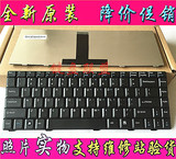 全新方正 R430 R430I R430IG T410IU T420 笔记本键盘T0001