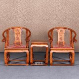 中式仿古榆木圈椅王 明清古典实木太师椅围椅茶几三件套 座椅特价