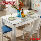 现代简约大理石餐桌椅组合长方形环保实木家居餐桌小户型包邮特价