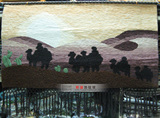 新疆民族艺术挂毯 客厅人物 壁毯壁挂壁画挂画挂饰山水装饰画特价