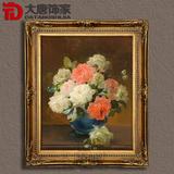 高档欧式纯手绘油画客厅玄关餐厅装饰画静物花卉玫瑰花油画N12
