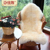 百逸雅澳洲羊毛地毯欧式纯皮加厚座椅垫客厅卧室沙发垫飘窗垫