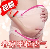 包邮春季夏季透气型子宫托保胎带护腰带产前孕妇托腹带产后两用