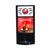 领航盖雅Gaia 3S商用全自动咖啡奶茶热饮机