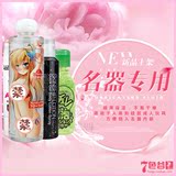 日本进口toysheart妹汁润滑液人体水溶性自慰男女用房事润滑油剂