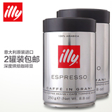 意大利原装进口 illy咖啡豆 深度烘焙咖啡浓缩500g espresso