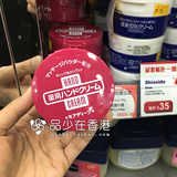 香港代购 Shiseido日本资生堂美润尿素护手霜 100G 滋润保湿防裂