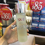 香港正品代购 SK2 SKII SK-II神仙水 护肤精华露爽肤水 230ml