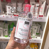 香港正品代购 Bioderma贝德玛卸妝水粉水500ml深层保湿洁面卸妆液