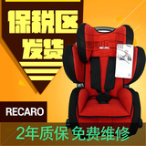 【保税仓发货】RECARO超级大黄蜂Young Sport Hero五点式安全座椅
