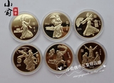 2015年朝鲜传统民俗舞蹈纪念币.6枚一套.传统民俗舞蹈.朝鲜铜币
