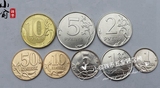 俄罗斯新版硬币大全套.全套8枚.俄罗斯纪念币.欧洲硬币.外国钱币